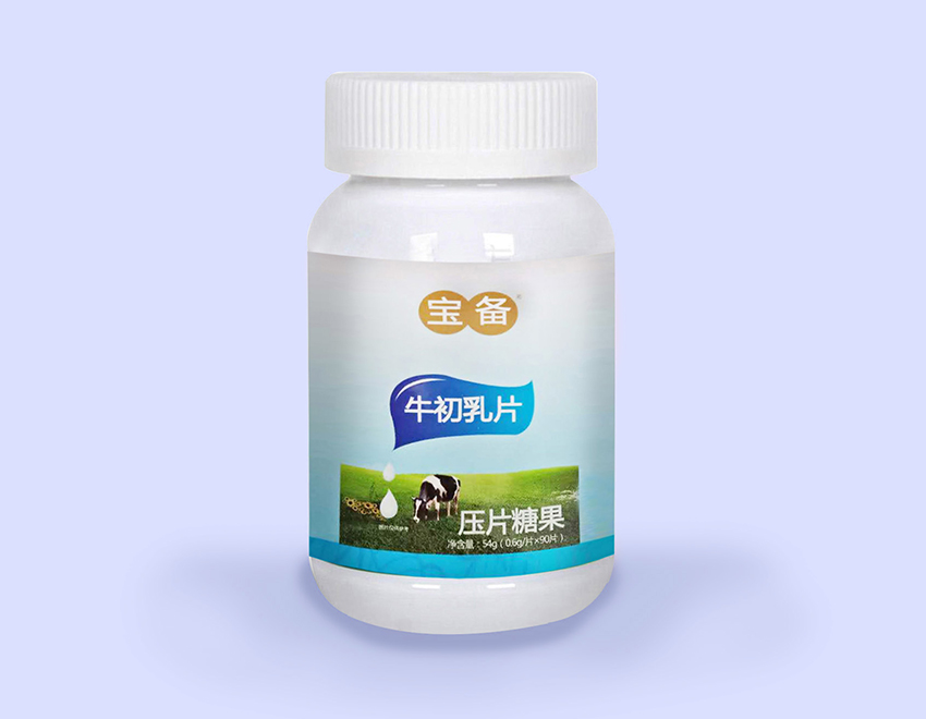 保健食品標簽